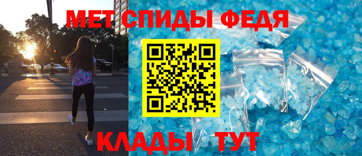 Amphetamine VHQ  Вход с VPN  Апрелевка 
