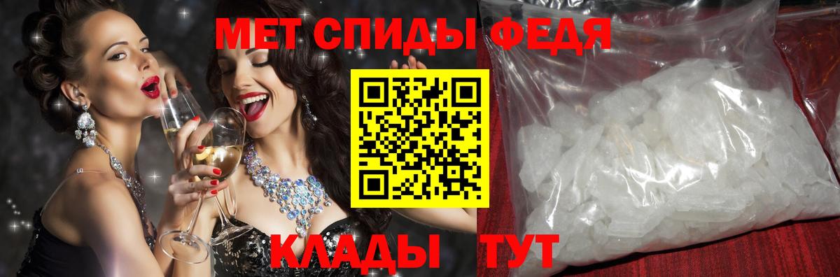АМФ Розовый Апрелевка