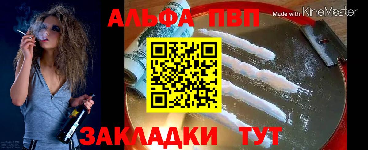 Апрелевка  APVP СК  A-PVP СК  Вход с VPN  A PVP СК КРИС 