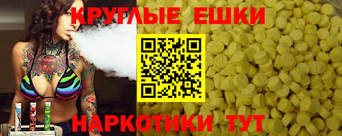 маркетплейс формула  где найти наркотики  Апрелевка  Вход с VPN  Ecstasy круглые  ЭКСТАЗИ TESLA 