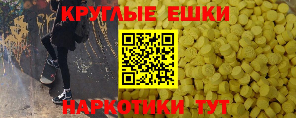 Экстази louis Vuitton Апрелевка