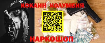 героин Апрелевка