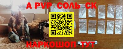 героин Апрелевка