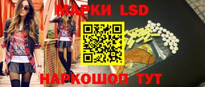гидропоника Апшеронск