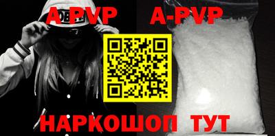 героин Апрелевка