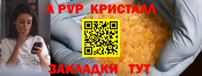 гидропоника Апшеронск