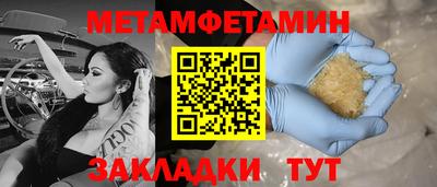 гидропоника Апшеронск