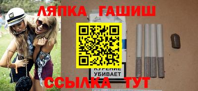 гидропоника Апшеронск