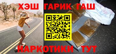 героин Апрелевка