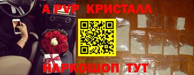 героин Апрелевка
