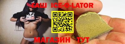 ALPHA PVP Аргун