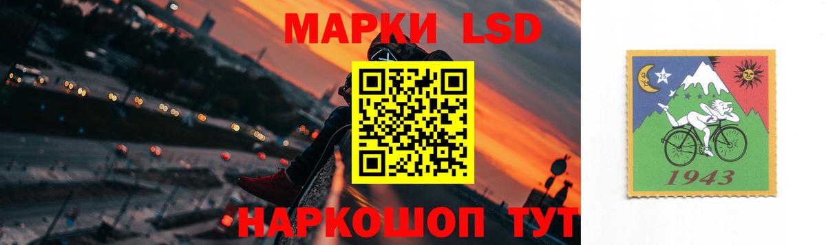 Лсд 25 экстази кислота  Лсд 25 экстази кислота  Апрелевка  Вход с VPN 