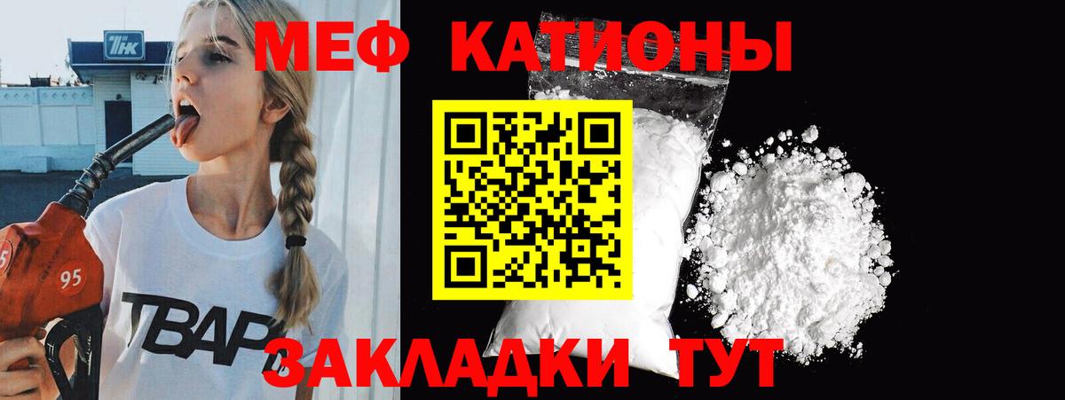 МЯУ-МЯУ mephedrone  Вход с VPN  Апрелевка  Меф  наркота  Мефедрон  Меф кристаллы 