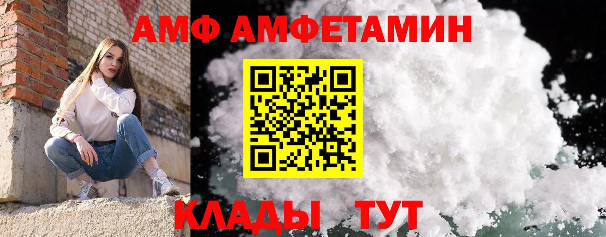 МЕТАМФЕТАМИН мет Апрелевка