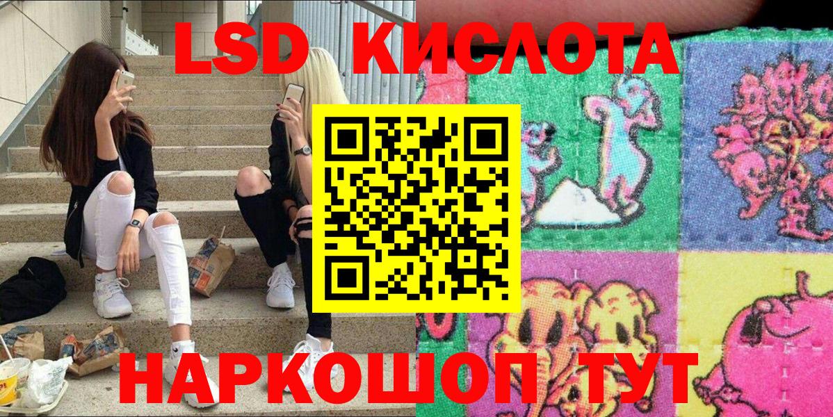 Марки 25I-NBOMe 1,5мг Апрелевка