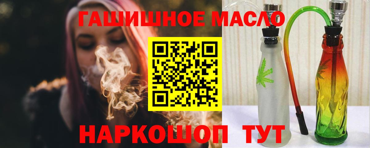 ТГК вейп с тгк  Вход с VPN  Апрелевка 