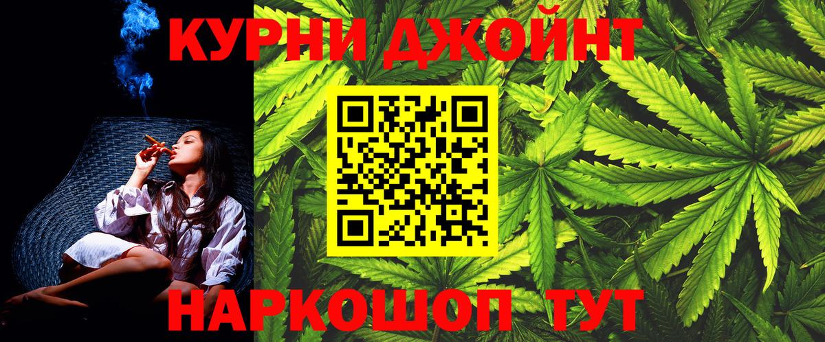 Канабис VHQ  Вход с VPN  Апрелевка  Марихуана план  Конопля Amnesia 